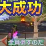 #C4爆弾検問「東京マップ」#ずんだもん【荒野行動】PC版「荒野の光」「荒野夏の超感謝祭」