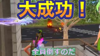 #C4爆弾検問「東京マップ」#ずんだもん【荒野行動】PC版「荒野の光」「荒野夏の超感謝祭」