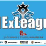 【荒野行動】８月度 CIExLeague Day2 #荒野行動  #リーグ戦