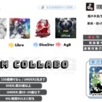 【荒野行動】COLLABORATION OVER30 ポイント制 月曜日