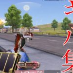 【荒野行動】『DAYBREAK FRONTLINE』で魅せるキル集🚗