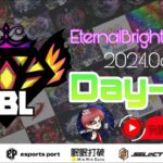 【荒野行動】実況！【EBL】~8月度day2~FFL/ASGL提携リーグ予選