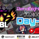 【荒野行動】実況！【EBL】~8月度day3~FFL/ASGL提携リーグ予選