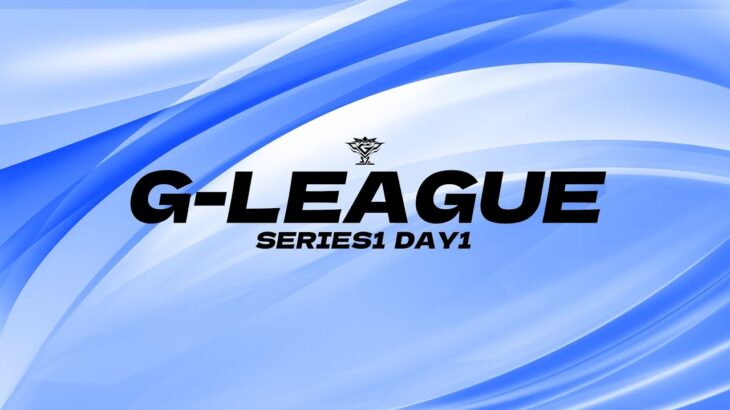 【G-LEAGUE】8月度クインテットリーグ戦day1大会実況【荒野行動】【荒野の光】