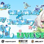 【荒野行動】火曜League🍋SSL Day②実況‼️