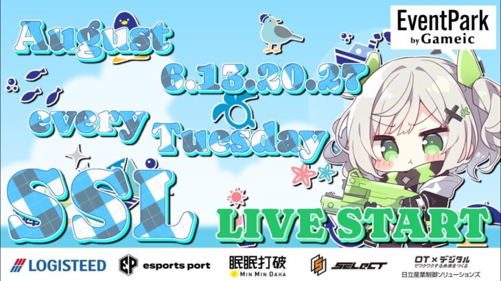 【荒野行動】火曜League🍋SSL Day②実況‼️