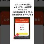 TikTok Liteでお金を貰う方法！！！！#tiktok #tiktoklite #お金を増やす #フォートナイト #鬼滅の刃#マインクラフト #荒野行動  #まいんくらふと#第五人格