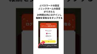 TikTok Liteでお金を貰う方法！！！！#tiktok #tiktoklite #お金を増やす #フォートナイト #鬼滅の刃#マインクラフト #荒野行動  #まいんくらふと#第五人格