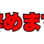 【引退詐欺について】YouTube活動を引退します。3000本以上の動画も消しました。 ツムツム最新情報 ツムツムナス ツムツムとあ高 ツムツムふめいだよ ツムツムコイン稼ぎ ツムツムマレウス