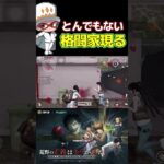 ブレイキングダウン出場者？　#荒野行動　 #no腕 #ゲーム実況　#ブレイキングダウン