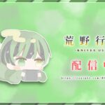 【縦配信】キルクリップ集め隊#short#荒野行動