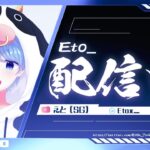 【荒野行動】tiktokイベント　12時間配信