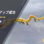 【荒野行動】青雲の龍金ドラゴンするまで回す【荒野の光】