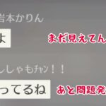 【荒野人狼】久しぶりのクイン