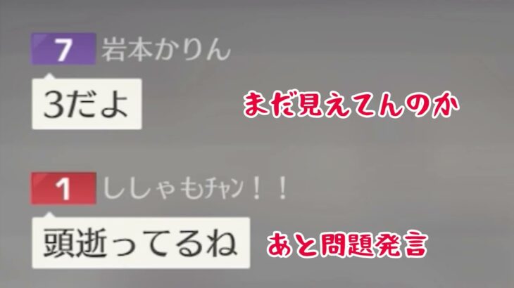 【荒野人狼】久しぶりのクイン