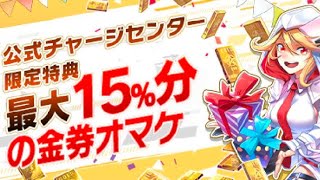 【荒野行動】シーズン変わったから荒野行動チャージセンターから課金してガチでガチャ回してみる‼️