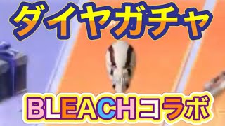 「ダイヤガチャ！神引き！」軍団活動【荒野行動】2111PC版「荒野の光」「秋の超収穫祭」