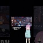 動画投稿8日目 #荒野実況 #ゲーム実況 #shorts #荒野行動