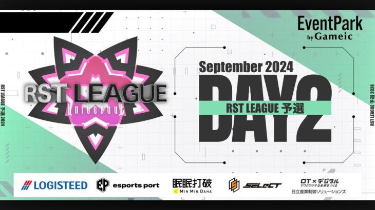 【荒野行動】9月度 “RST LEAGUE 予選”《Day2》実況!!