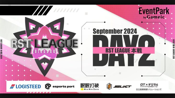 【荒野行動】9月度 “RST LEAGUE”《Day2》実況!!