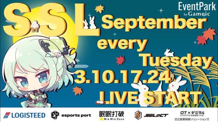 【荒野行動】9月度Day④🍋S S League 🍋