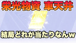 【荒野行動】毎回なせか何故かこの瞬間に宣誓A-Ｙだけは嫌だと思う人みんな友達【Knives Out】【VTuber】#荒野行動 #荒野 #荒野行動ガチャ #knivesout #vtuber