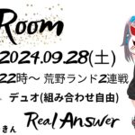 【荒野行動】Ai Room 実況配信！！