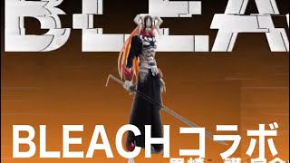 【最新情報】＃BLEACH「黒崎一護:完全虚化」【荒野行動】2108PC版「荒野の光」「秋の超収穫祭」