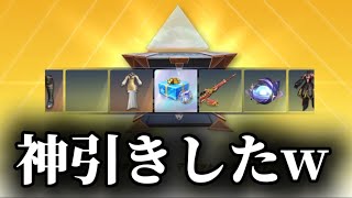 【荒野行動】ペニンシュラ大脱走BOXで神引き！？殿堂車を当てたい！【荒野の光】