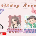 【荒野行動】実況！【ぱんてぃ＆アルさんBirthday Room】