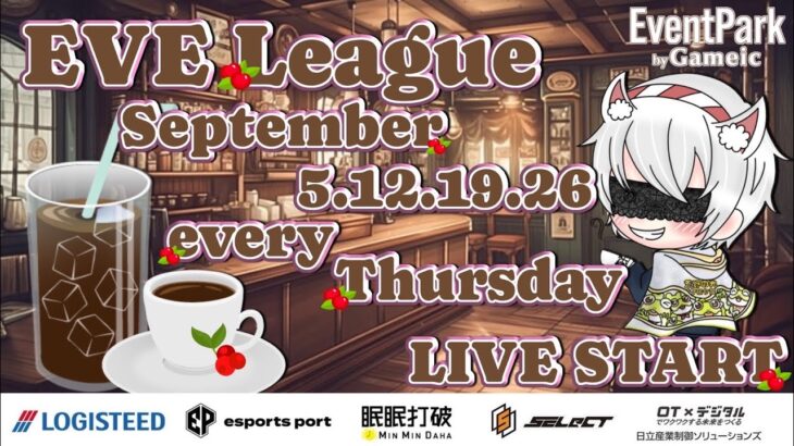 【荒野行動】Day②🎌9月度 EvE League☕️🚬