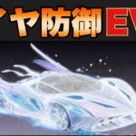 【荒野行動】速報：タイヤ防御付きEV車が新登場⁉️BLEACHコラボガチャが熱すぎる‼️　#初心者向け  #荒野行動 #ちと荒野 #モバイルゲーム