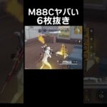 敵に嫌われる武器ランキングNo.1　#shorts #荒野行動 #トト #キル集