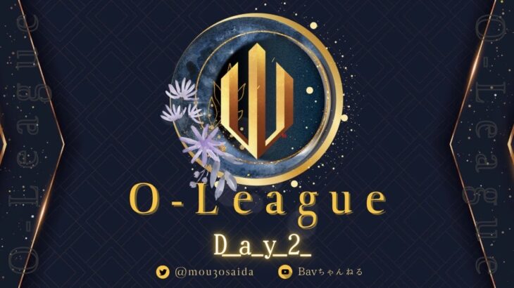 【荒野行動】⚜O – LEAGUE⚜ 9月度 Day2【実況 : Bavちゃんねる】