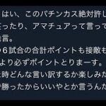 【荒野行動】サボテンが一日のポイントでVogelVSFloraしたいらしいｗｗｗｗ【KOPL】