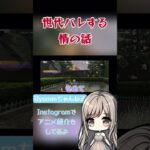 【世代バレ】キング好きな女[荒野行動]#ゲーム配信 #ゲーム実況 #荒野行動 #切り抜き #fyp #Uyamm