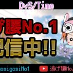 【荒野行動】通常マッチで無双しにいこーやー！in ソロデュオ #4【噂の縦型配信】