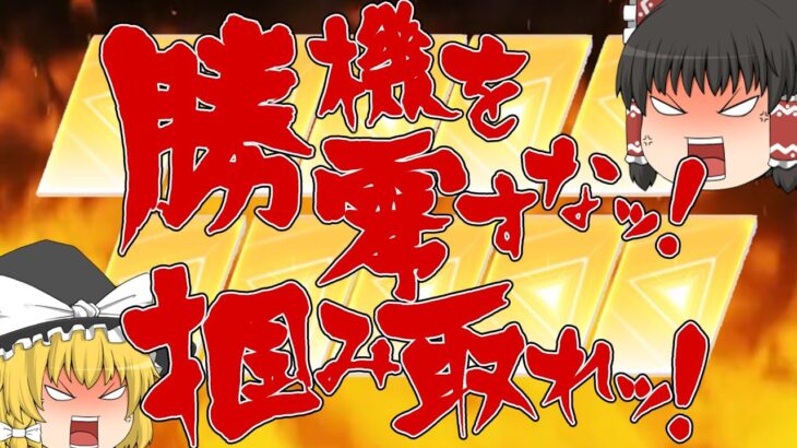 【荒野行動】仮面ラ・・・デスノートガチャが来てたっぽいので神引きしますンゴ【ゆっくり実況】