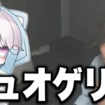 【荒野行動】デュオゲリラ参ります 【縦型配信】