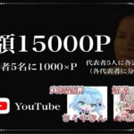 【荒野行動】男vs女~50vs50~ 実況！　【ゲスト:いぶにぃ】