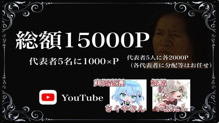 【荒野行動】男vs女~50vs50~ 実況！　【ゲスト:いぶにぃ】