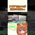 【荒野行動】アプデで追加されたカスタム性能がチートずぎるww