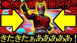 【荒野行動】仮面ライダーきたきたぁああああ！！！ めちゃくちゃ完成度高い件についてwwwww 仮面ライダーコラボガチャ【Knives Out実況】