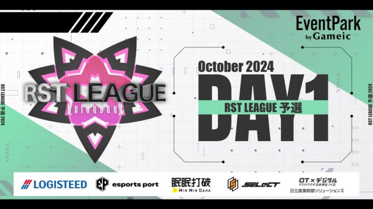 【荒野行動】10月度 “RST LEAGUE 予選”《Day1》実況!!