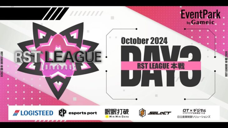 【荒野行動】10月度 “RST LEAGUE”《Day3》実況!!