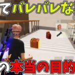 10月1週目の新作を含んだ東京マップ罠集ｗｗ【荒野行動】#1256 Knives Out