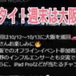 【夜の部】やらないか！【荒野行動】1244PC版「荒野の光」「 荒野7周年 」