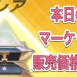 軍団活動「報酬」「ミッション」【荒野行動】1249PC版「荒野の光」「 荒野7周年 」