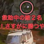 【夜の部】やらないか！【荒野行動】1263PC版「荒野の光」「 荒野7周年 」