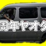 軍団活動「最新情報」【荒野行動】1298PC版「荒野の光」「 荒野7周年空前の超感謝祭 」